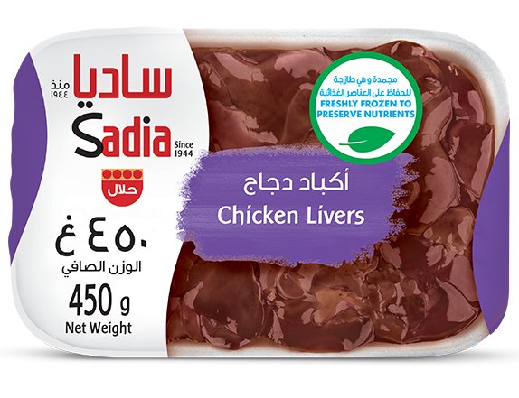 Sadia Chicken Livers