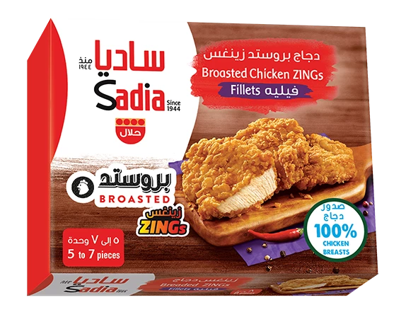 Sadia Broasted Chicken Zings Fillets