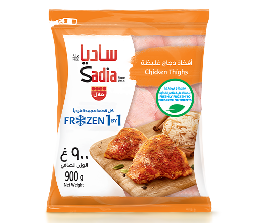 900g-4.png Sadia Frozen 1 by 1 Chicken Thighs