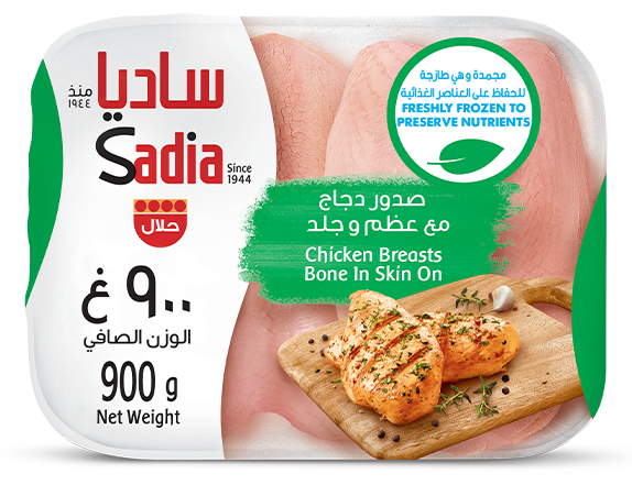 Sadia Chicken Breasts Skin On
