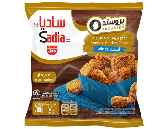 Sadia Broasted Chicken Classic Wings