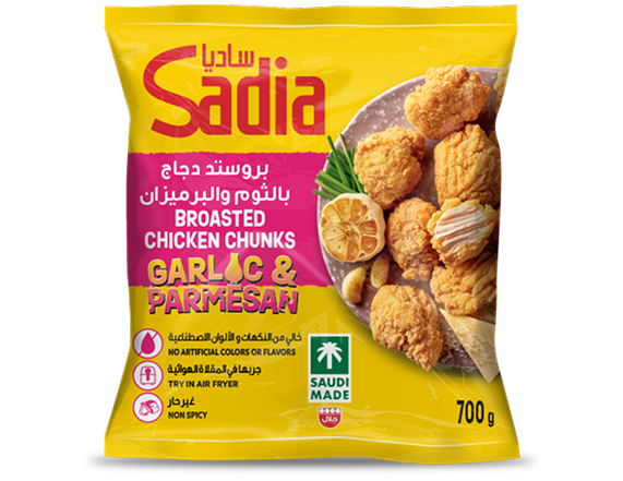 Sadia Broasted Chicken Garlic Parmesan
