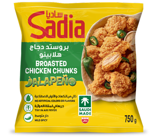 jalapeno-750g.png Sadia Broasted Chicken Jalapeno