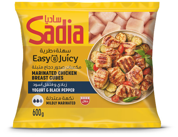 Sadia Easy and Juicy Marinated Chicken Breast Cubes – Yogurt and Pepper