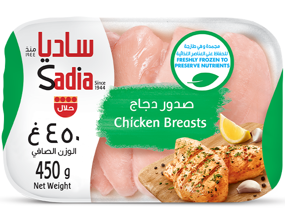 Sadia Chicken Breasts